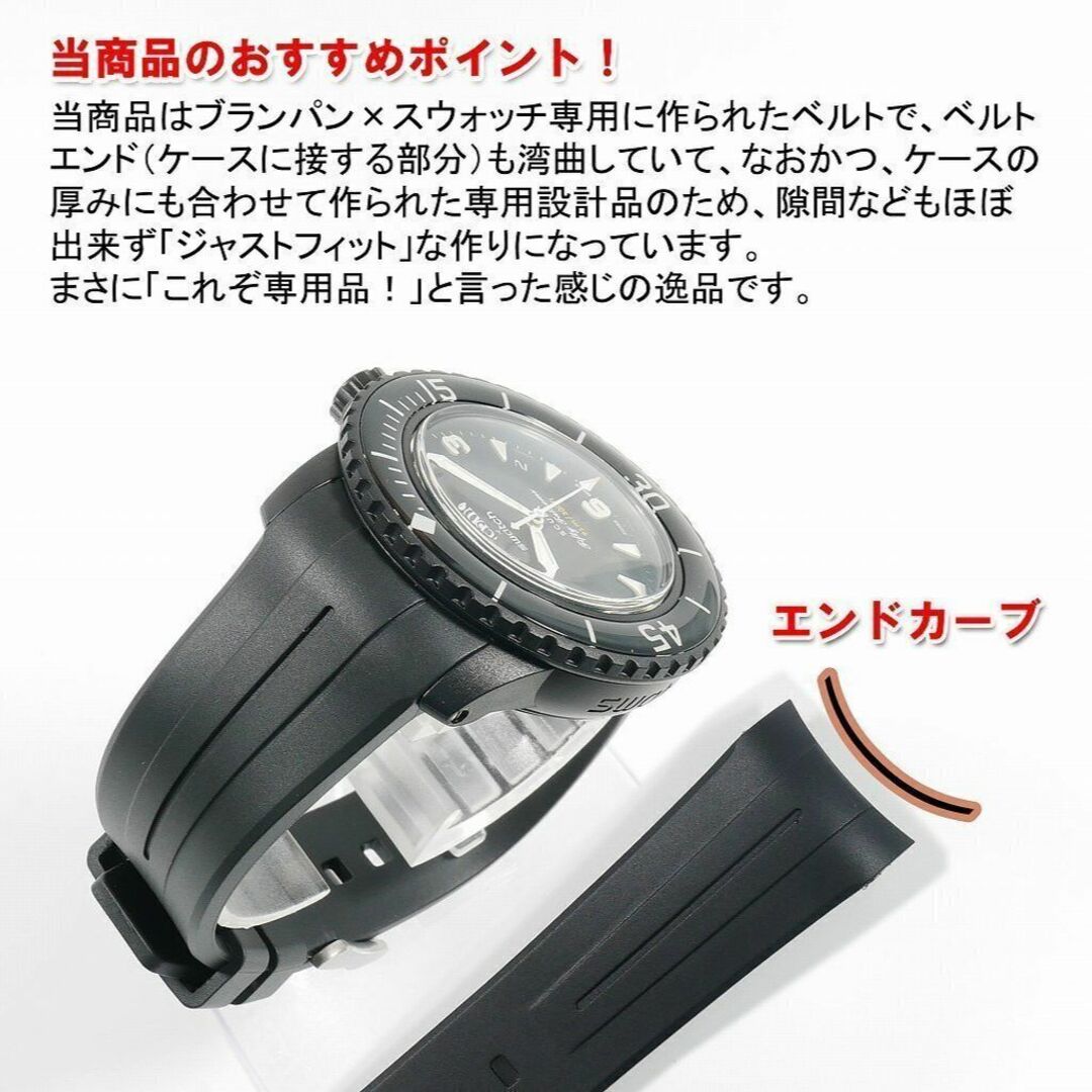 BLANCPAIN - 【BKDバックル+ピン】 ブランパン×スウォッチ 専用 BLANCPAIN - 【BKDバックル+ピン】 ブランパン×スウォッチ 専用