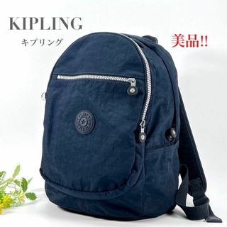 キプリング(kipling)の美品 キプリング リュック リュックサック ネイビー アウトドア レディース(リュック/バックパック)