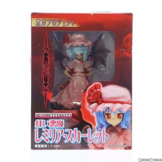 グリフォンエンタープライズ(GRIFFON ENTERPRISES)の紅い悪魔 レミリア・スカーレット 東方Project 1/8 完成品 フィギュア グリフォンエンタープライズ(ゲームキャラクター)