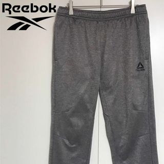 リーボック(Reebok)の【美品】リーボック　ロゴ入りトレーニングパンツ　裏フリース　グレー　H705(その他)