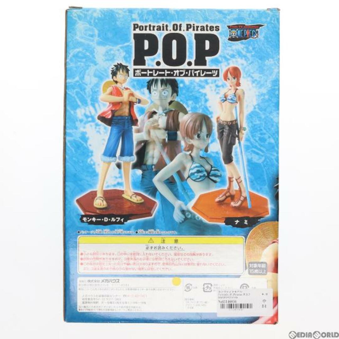 MegaHouse - エクセレントモデル Portrait.Of.Pirates P.O.P NEO-1 MegaHouse - エクセレントモデル Portrait.Of.Pirates P.O.P NEO-1