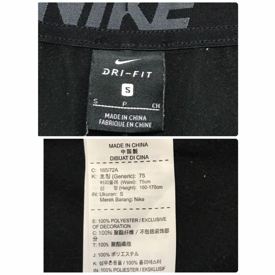 NIKE(ナイキ)の【裏フリース】ナイキ　ロゴ入りトレーニングパンツ　ドライフィット　H704 メンズのパンツ(その他)の商品写真