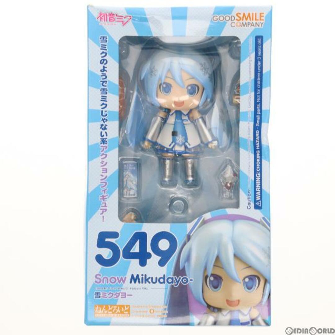 GOOD SMILE COMPANY(グッドスマイルカンパニー)のねんどろいど 549 雪ミクダヨー キャラクター・ボーカル・シリーズ01 初音ミク 完成品 可動フィギュア 雪ミク スカイタウン&GOODSMILE ONLINE SHOP限定 グッドスマイルカンパニー エンタメ/ホビーのフィギュア(アニメ/ゲーム)の商品写真