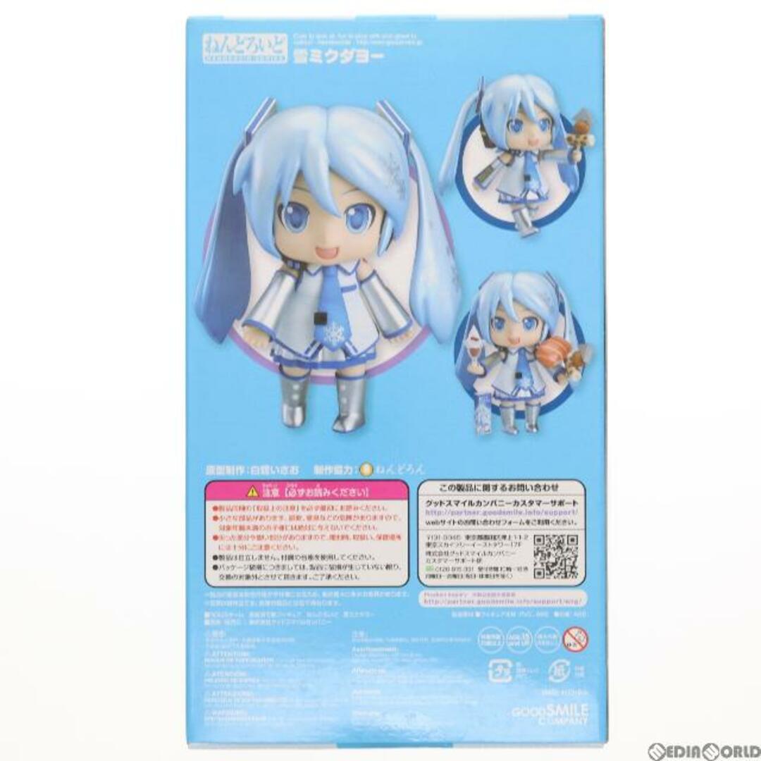 GOOD SMILE COMPANY(グッドスマイルカンパニー)のねんどろいど 549 雪ミクダヨー キャラクター・ボーカル・シリーズ01 初音ミク 完成品 可動フィギュア 雪ミク スカイタウン&GOODSMILE ONLINE SHOP限定 グッドスマイルカンパニー エンタメ/ホビーのフィギュア(アニメ/ゲーム)の商品写真