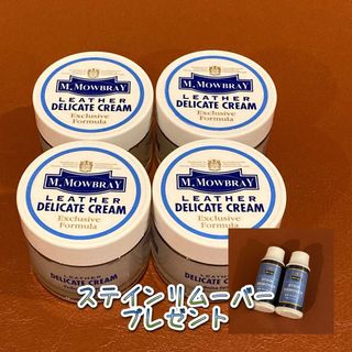 【新品】デリケートクリーム