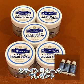 モゥブレィ(M.MOWBRAY)の【新品】デリケートクリーム(その他)