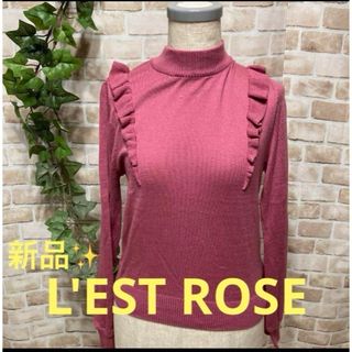 レストローズ(L'EST ROSE)の感謝sale❤️516❤️新品✨L'EST ROSE❤️ゆったり可愛いトップス(ニット/セーター)