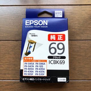 EPSON - 純正　エプソン　インクカートリッジ　ICBK69