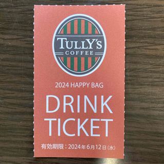 タリーズコーヒー(TULLY'S COFFEE)のタリーズコーヒーチケット1枚(フード/ドリンク券)