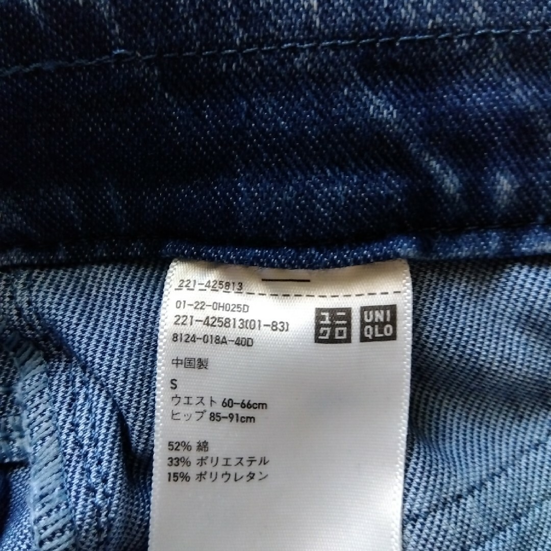 UNIQLO(ユニクロ)のUNIQLO ウルトラストレッチデニムレギンスパンツ（丈標準69.5〜71.5） レディースのパンツ(スキニーパンツ)の商品写真