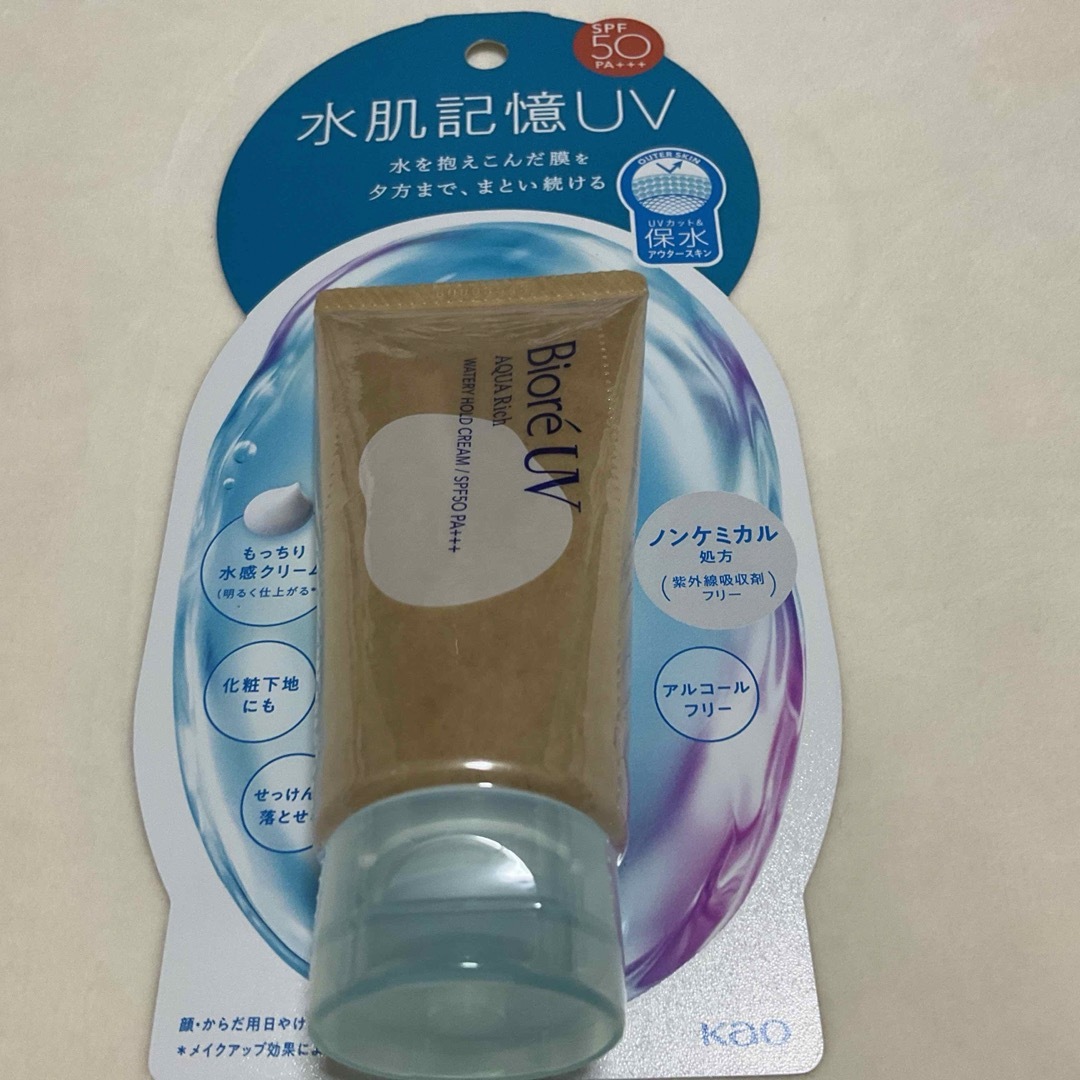 Biore(ビオレ)の限定店舗販売　ビオレ　日焼け止め　新品未開封 コスメ/美容のボディケア(日焼け止め/サンオイル)の商品写真