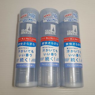 SEA BREEZE - シーブリーズ デオ&ウォーター フレッシュサボン 医薬部外品 160ML ×3