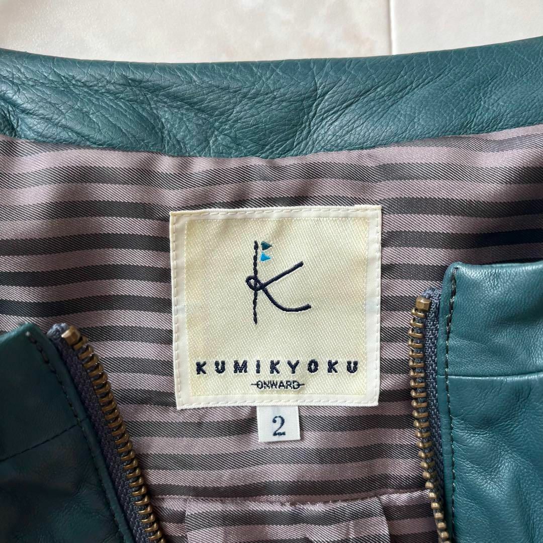 kumikyoku（組曲）(クミキョク)のKUMIKYOKU 本革ノーカラー　レザージャケット　羊革　グリーン レディースのジャケット/アウター(ライダースジャケット)の商品写真