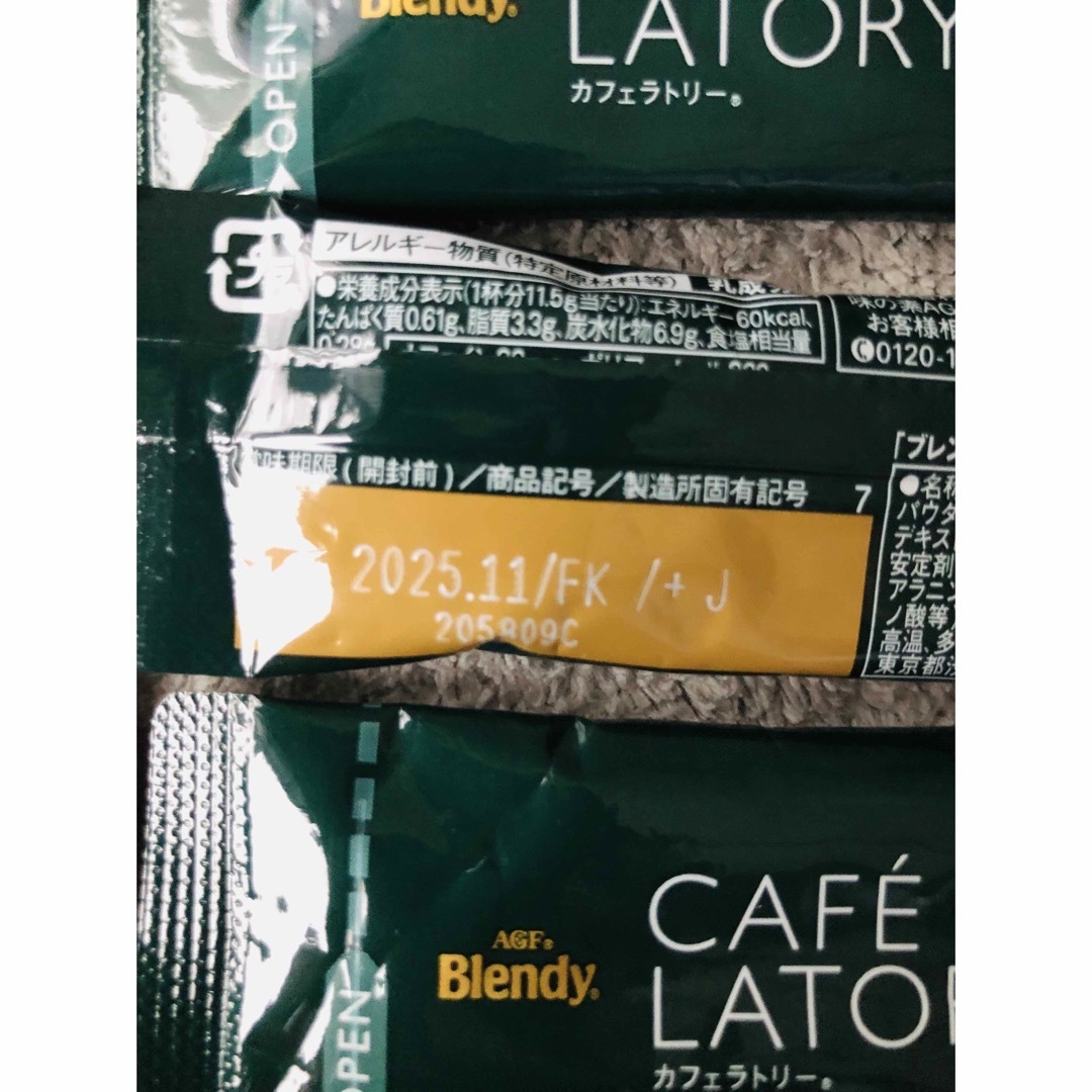 AGF(エイージーエフ)の新品♡ Blexdy CAFE LATORY×24set 食品/飲料/酒の飲料(コーヒー)の商品写真