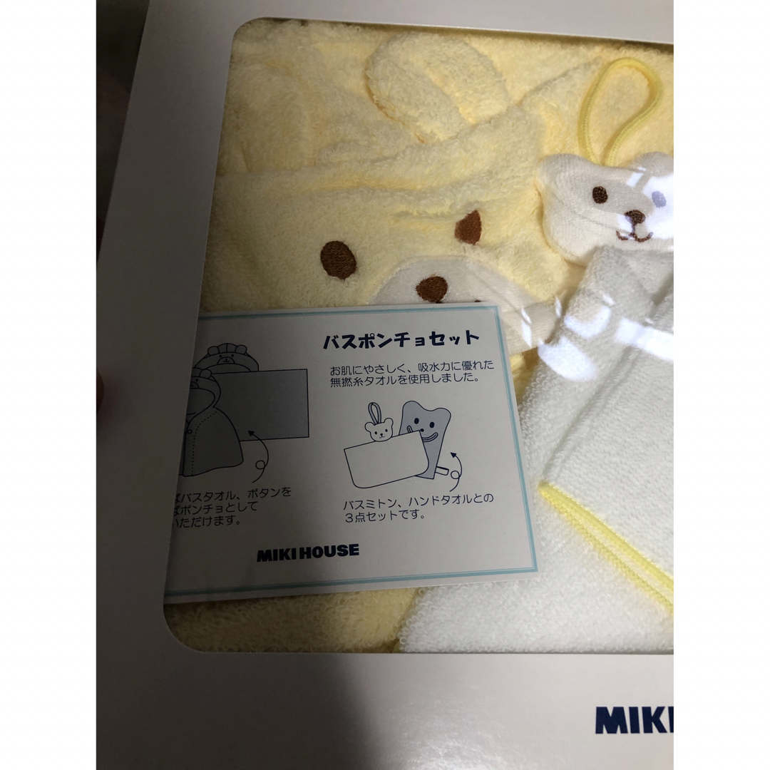 mikihouse(ミキハウス)のバスタオル ミキハウス 食器 キッズ/ベビー/マタニティの授乳/お食事用品(離乳食器セット)の商品写真