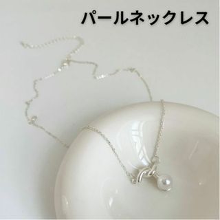 新品 パールネックレス きれいめ アクセサリー  フォーマル 即納 上品(ネックレス)