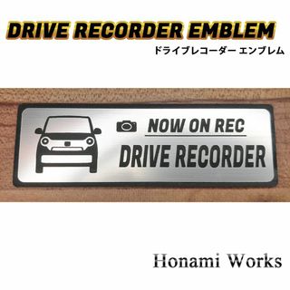 ホンダ(ホンダ)の新型 N-ONE ドラレコ ドライブレコーダー エンブレム ステッカー(車外アクセサリ)