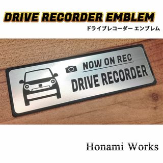 ホンダ(ホンダ)の現行 N-ONE ドラレコ ドライブレコーダー エンブレム ステッカー(車外アクセサリ)