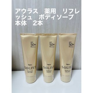 ナリスケショウヒン(ナリス化粧品)のまそら様専用(日焼け止め/サンオイル)