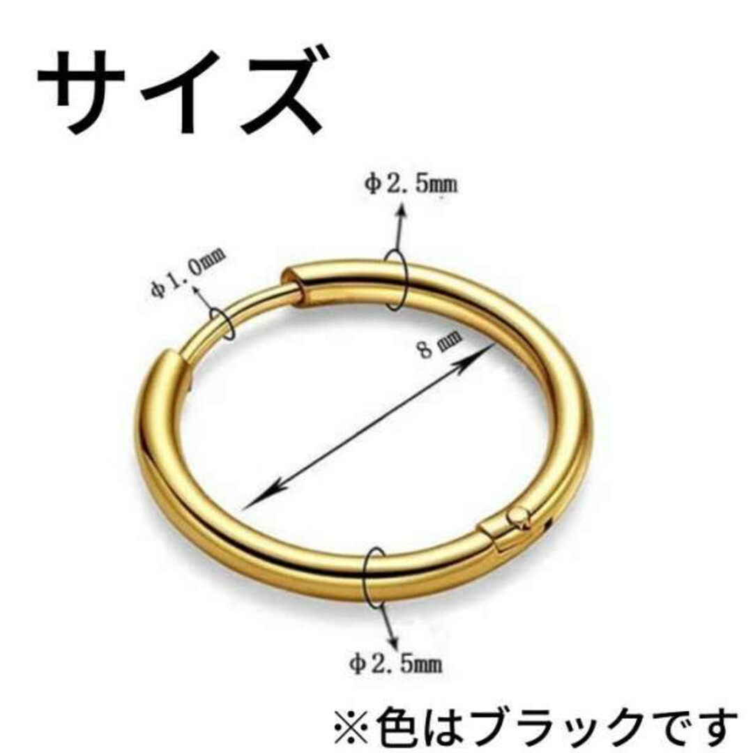 ブラック フープピアス 8mm 2個 リング 男女兼用 両耳金属アレルギー対応 レディースのアクセサリー(ピアス)の商品写真