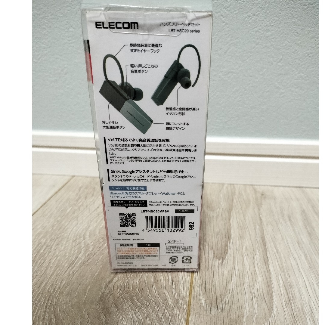 ELECOM(エレコム)のエレコム　ワイヤレスイヤホン　シルバー LBTHSC20MPSV スマホ/家電/カメラのオーディオ機器(ヘッドフォン/イヤフォン)の商品写真