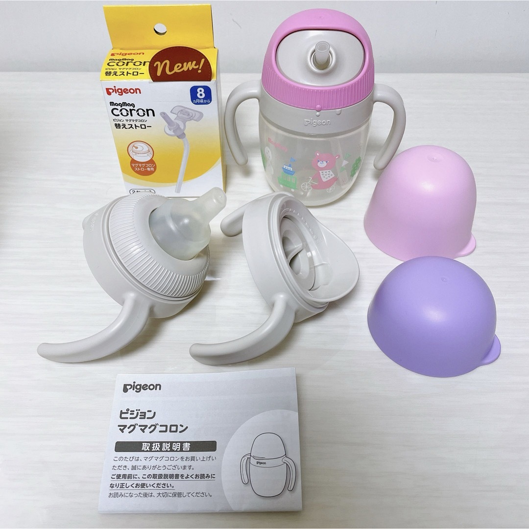 Pigeon(ピジョン)のマグマグコロン❗️大人気セット キッズ/ベビー/マタニティの洗浄/衛生用品(食器/哺乳ビン用洗剤)の商品写真