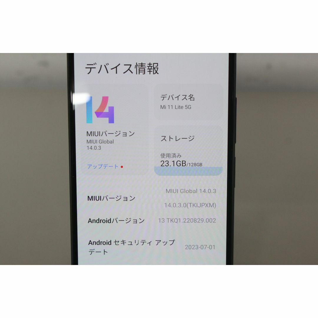 Xiaomi(シャオミ)の【SIMフリー】Xiomi/Mi 11 Lite 5G/128GB ⑥ スマホ/家電/カメラのスマートフォン/携帯電話(スマートフォン本体)の商品写真