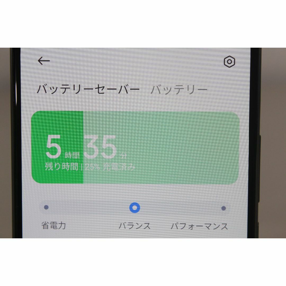 Xiaomi(シャオミ)の【SIMフリー】Xiomi/Mi 11 Lite 5G/128GB ⑥ スマホ/家電/カメラのスマートフォン/携帯電話(スマートフォン本体)の商品写真