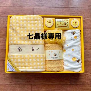 タオルギフトセット　新品未使用(タオル/バス用品)