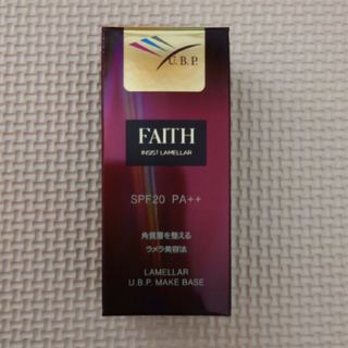 【新品未使用】FAITH インシスト ラメラ U.B.P.メイクベース 30ml(化粧下地)