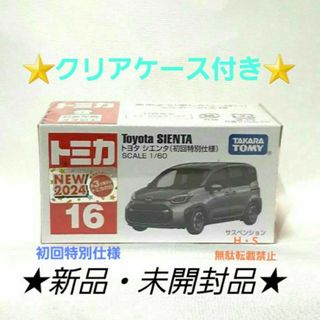 タカラトミー(Takara Tomy)のトミカNo.16 トヨタ　シエンタ(初回特別仕様)単品値引き不可　新品・未開封品(ミニカー)