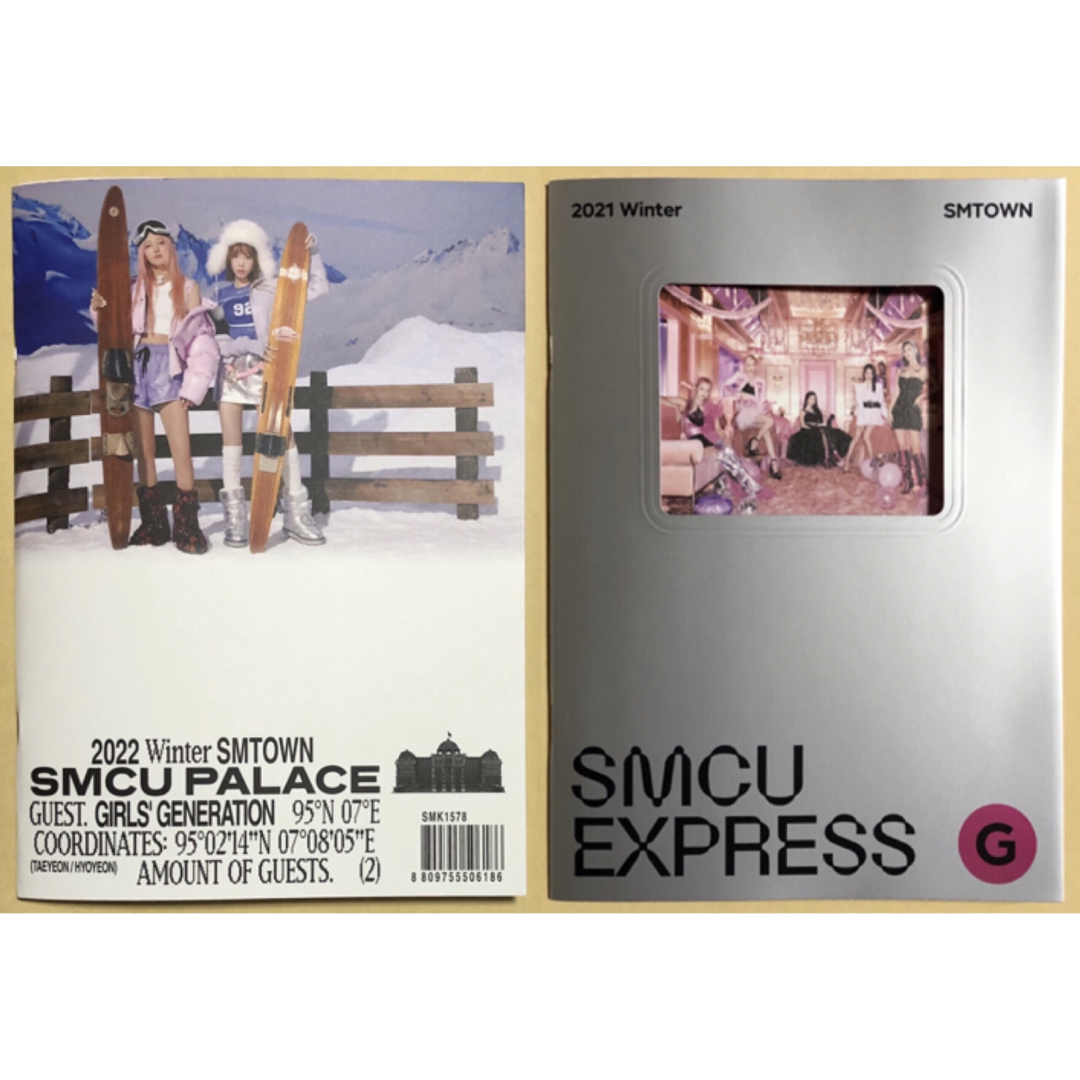 少女時代 サニートレカ Smcu smtown ちまわ 少女時代 サニートレカ Smcu smtown ちまわ