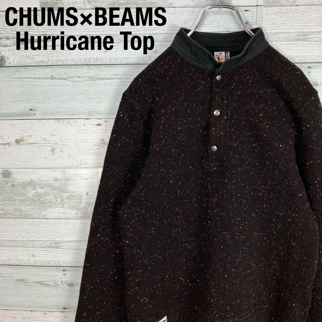 BEAMS(ビームス)のチャムス×ビームス ハーフ スナップボタン ランダムネップ ハリケーントップ メンズのトップス(ニット/セーター)の商品写真