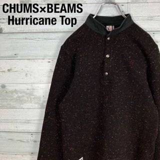 ビームス(BEAMS)のチャムス×ビームス ハーフ スナップボタン ランダムネップ ハリケーントップ(ニット/セーター)