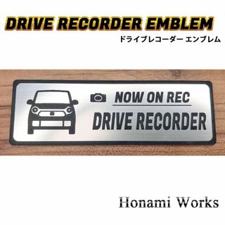 ホンダ(ホンダ)の新型 N-ONE プレミアム RS ドライブレコーダー エンブレム ステッカー(車外アクセサリ)