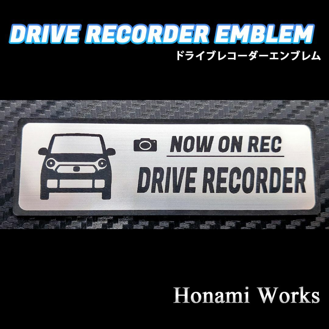 ホンダ(ホンダ)の現行 N-ONE プレミアム RS ドラレコ エンブレム ステッカー 自動車/バイクの自動車(車外アクセサリ)の商品写真