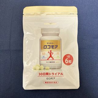 サントリー 　ロコモア 　180粒 1袋　約１か月分(その他)