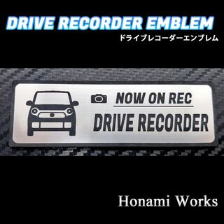 ホンダ(ホンダ)の最新 N-ONE プレミアム RS ドライブレコーダー エンブレム ステッカー(車外アクセサリ)