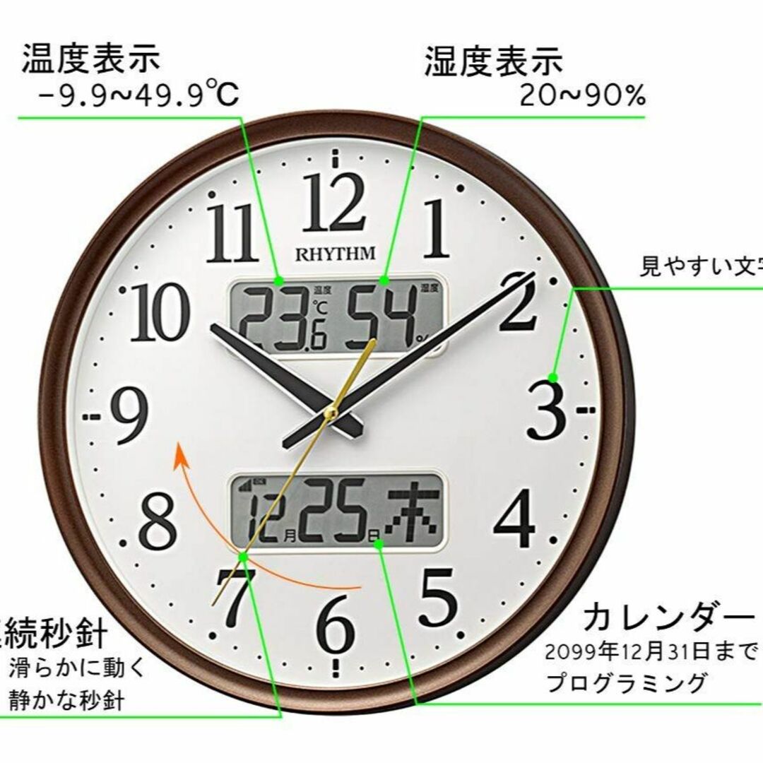 【色: ブラウン】リズム(RHYTHM) 掛け時計 電波 アナログ 連続秒針 温 インテリア/住まい/日用品のインテリア小物(置時計)の商品写真