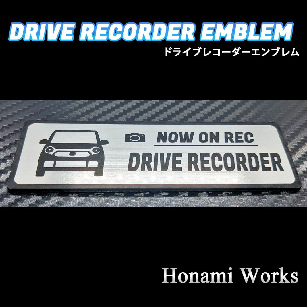 ホンダ(ホンダ)の新型 N-ONE プレミアム RS ドラレコ エンブレム ステッカー 自動車/バイクの自動車(車外アクセサリ)の商品写真