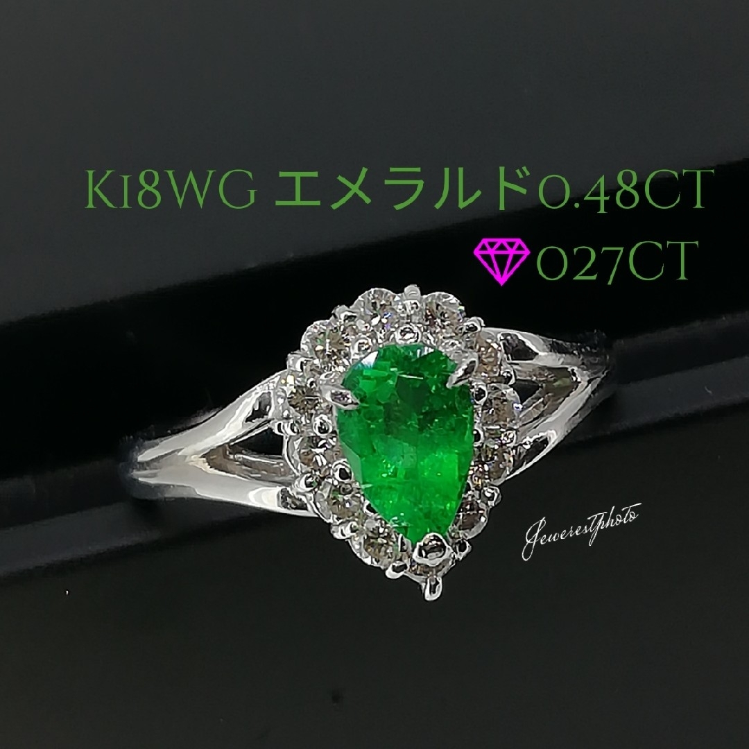 K18WG✨エメラルド0.48ct✨ダイヤ0.27ct✨雫型エメラルドリング✨ レディースのアクセサリー(リング(指輪))の商品写真