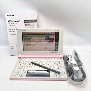 カシオ(CASIO)のCASIO Ex-word 電子辞書 高校生学習モデル XD-B4800(電子ブックリーダー)