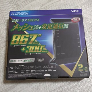 エヌイーシー(NEC)の気まぐれ値下げ。NEC 無線LANルーター  PA-WG1200HP4(PC周辺機器)