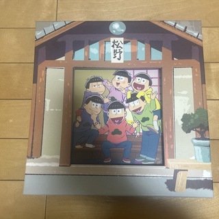 おそ松さん Blu-rayBOX(アニメ)