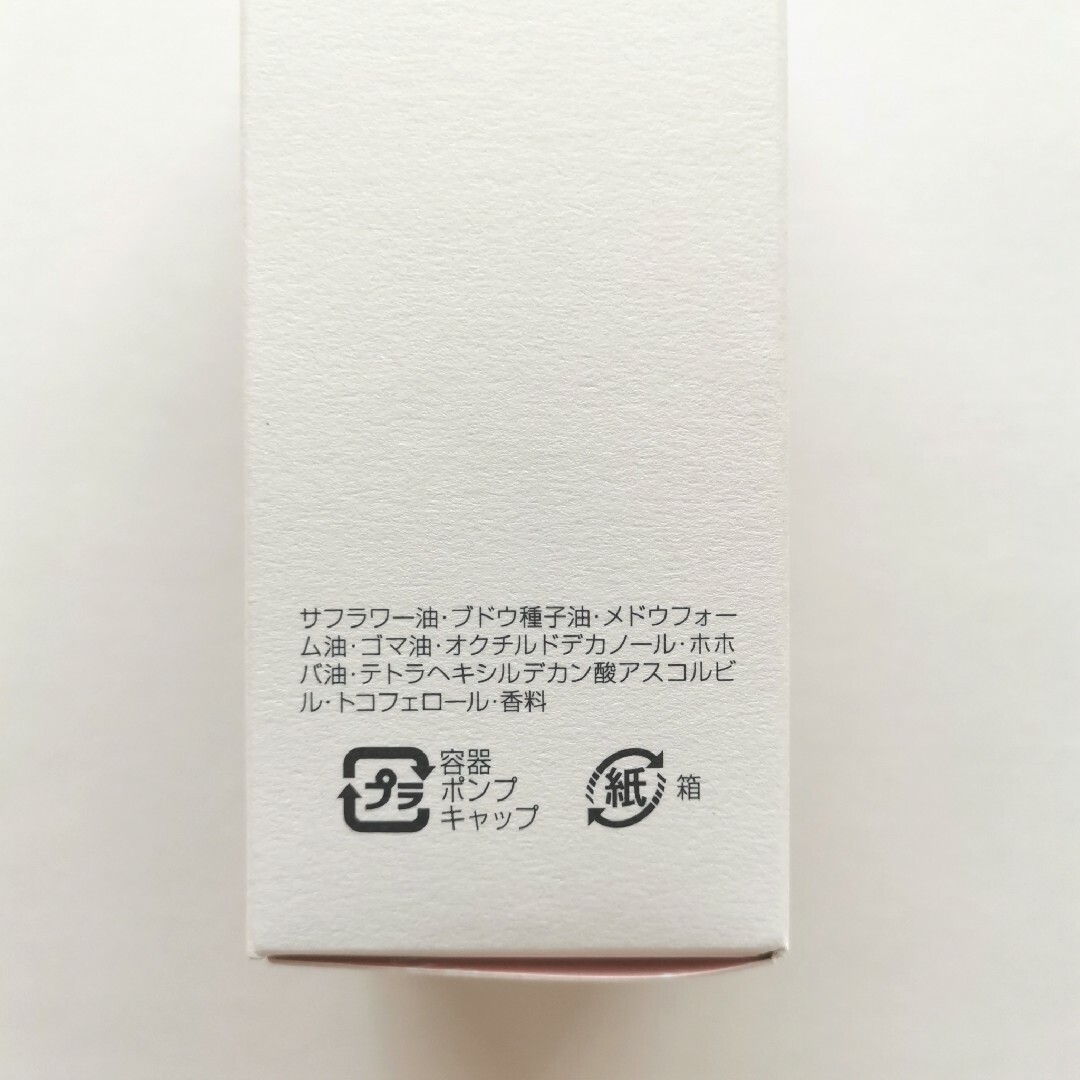 ミルボン(ミルボン)の【新品未使用】ミルボン ジェミールフラン オイルデュウ 40mL ヘアオイル コスメ/美容のヘアケア/スタイリング(オイル/美容液)の商品写真