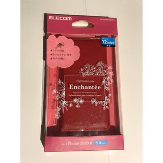 エレコム(ELECOM)のエレコム iPhone 12 mini 用 レザーケース/手帳型/磁石付 レッド(iPhoneケース)