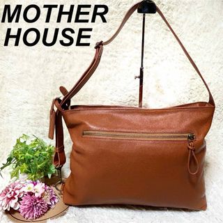 マザーハウス(MOTHERHOUSE)の美品　マザーハウス　ショルダーバッグ　シボ革　A4サイズ収納可能　茶　斜め掛け(ショルダーバッグ)