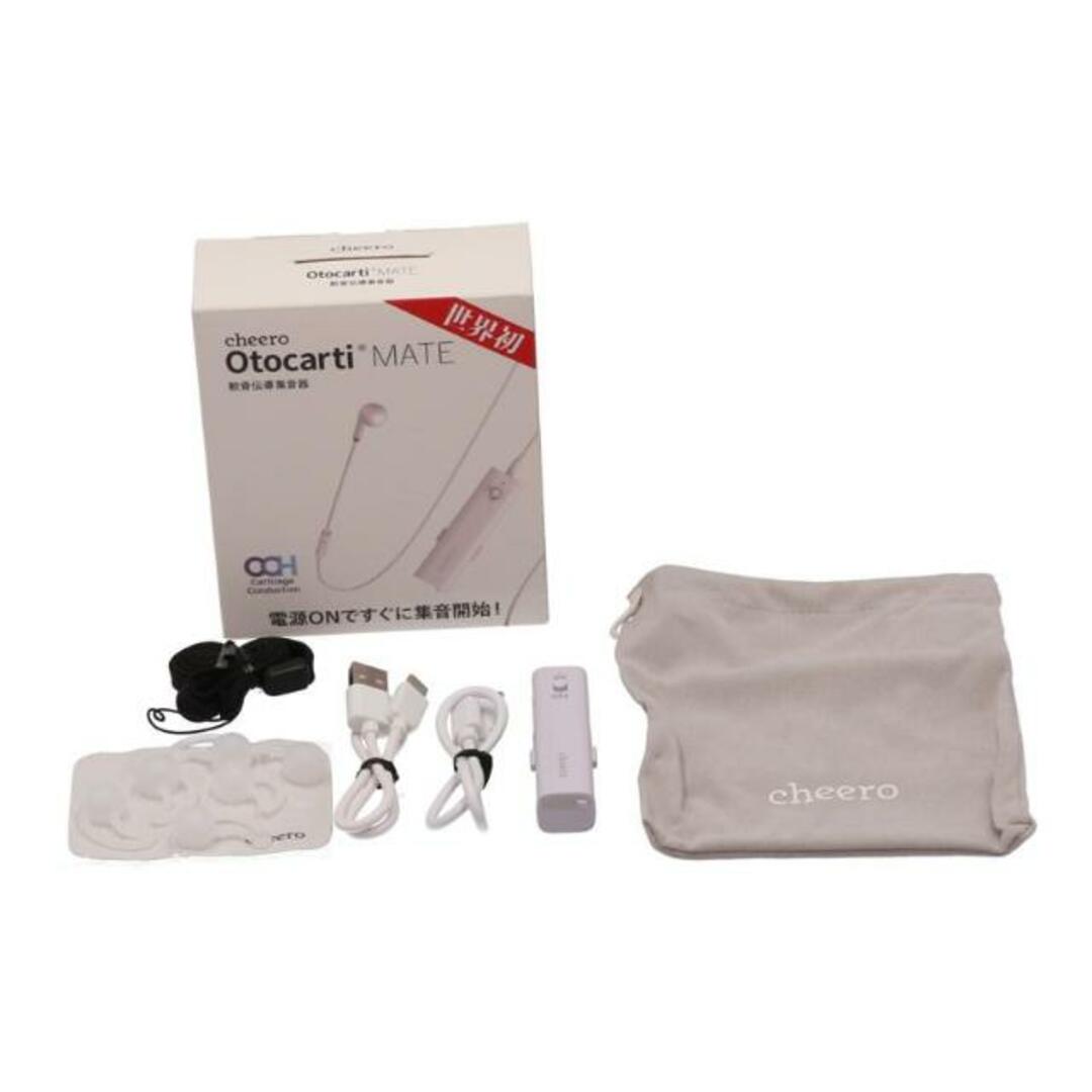 cheero チーロ/軟骨伝導集音器/Otocarti Mate/CHE-N-003 cheero チーロ/軟骨伝導集音器/Otocarti Mate/CHE-N-003