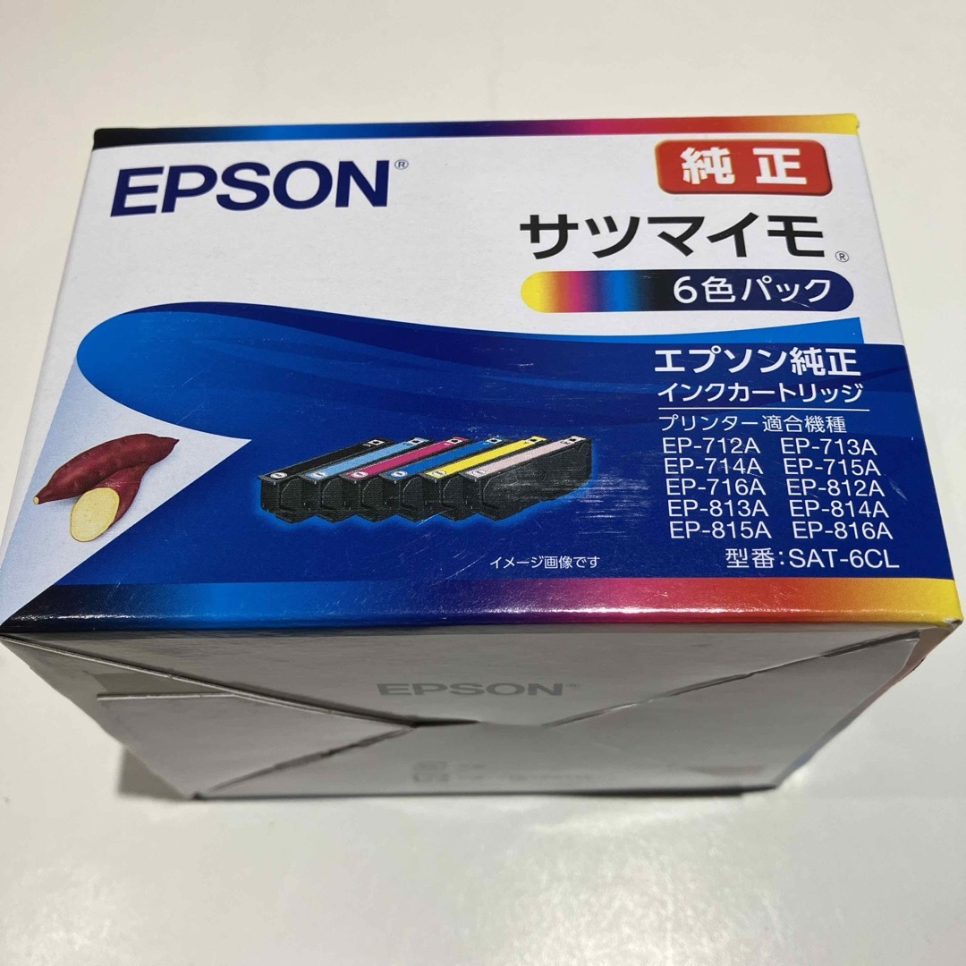 EPSON(エプソン)のEPSON インクカートリッジ 6色パック SAT-6CL インテリア/住まい/日用品のオフィス用品(その他)の商品写真