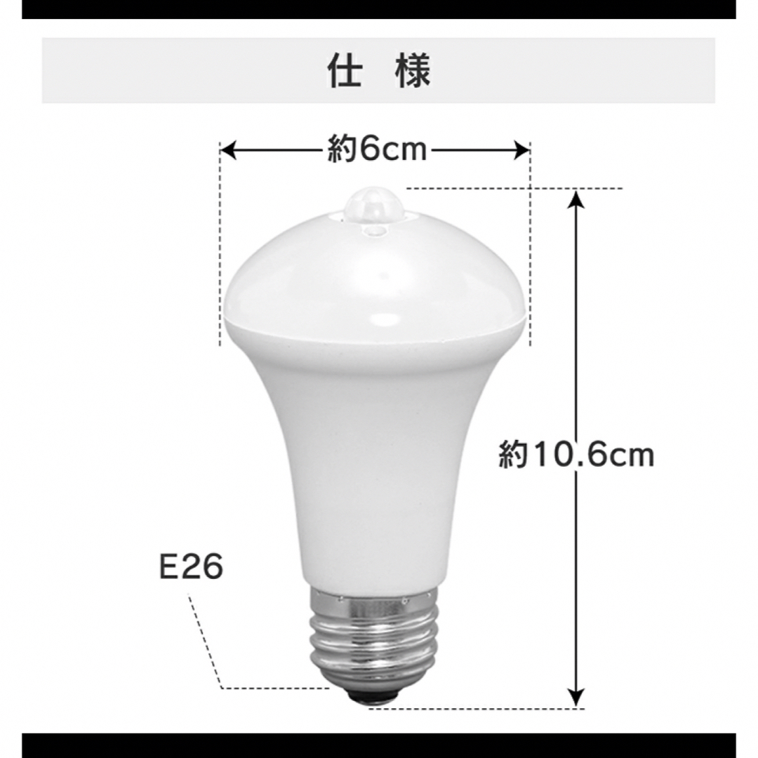 アイリスオーヤマ(アイリスオーヤマ)のアイリス インテリア/住まい/日用品のライト/照明/LED(蛍光灯/電球)の商品写真